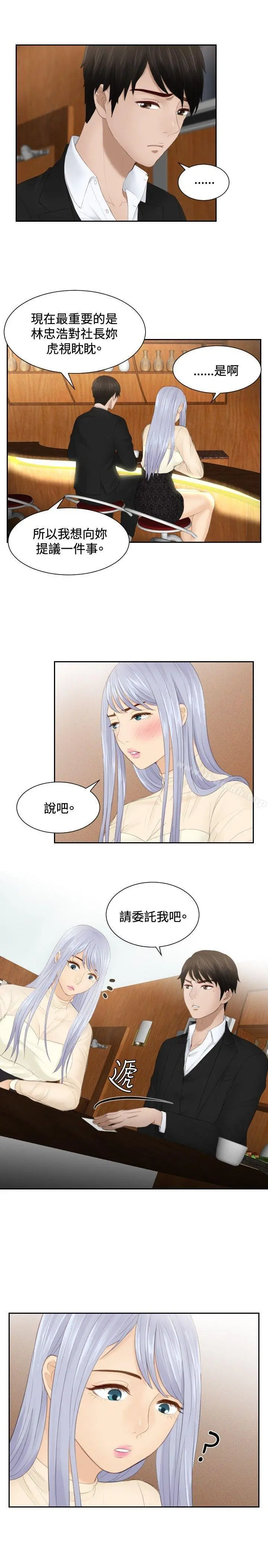 本能解决师
