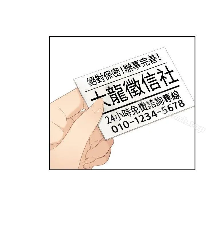 本能解决师