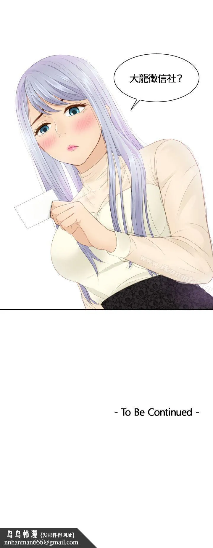 本能解决师
