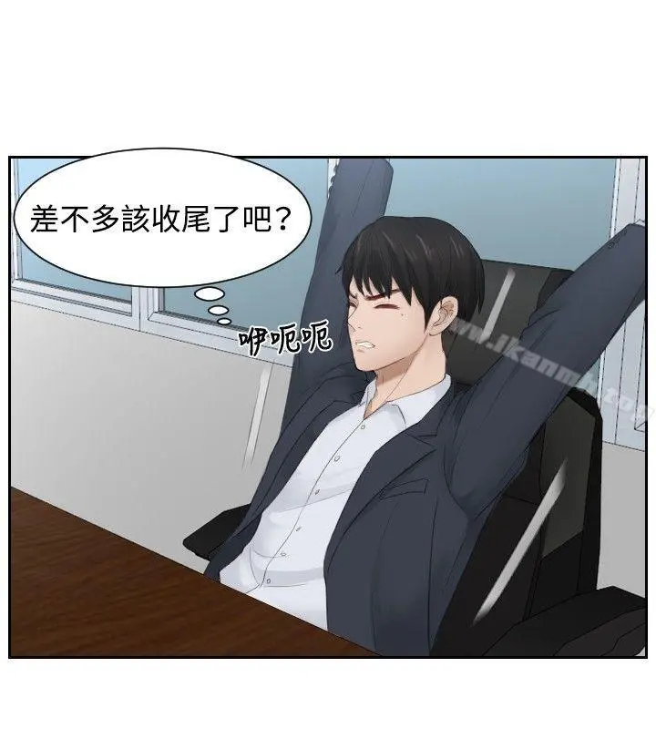 本能解决师