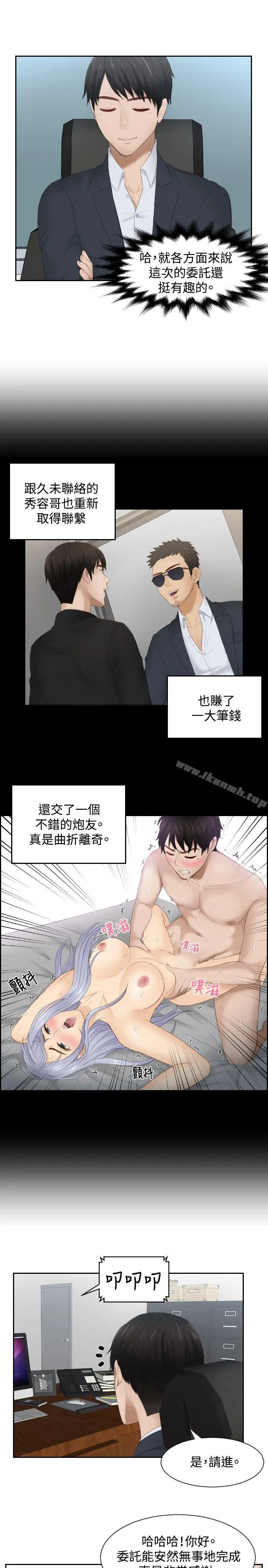 本能解决师