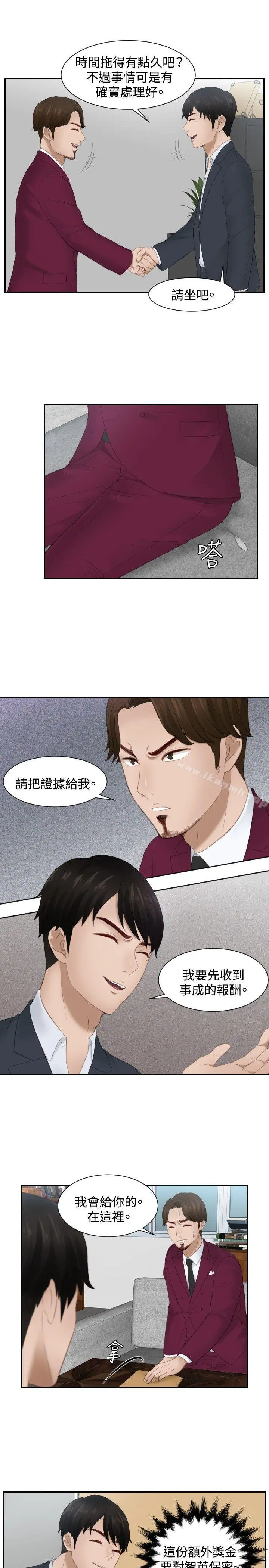 本能解决师
