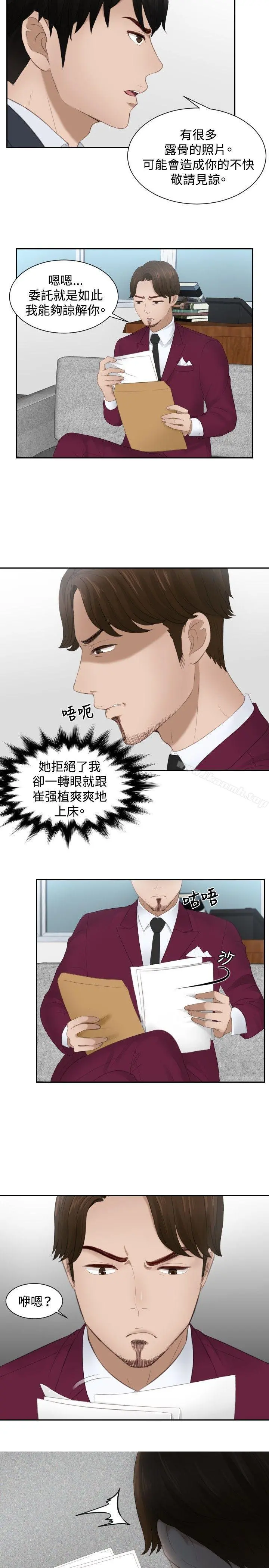 本能解决师