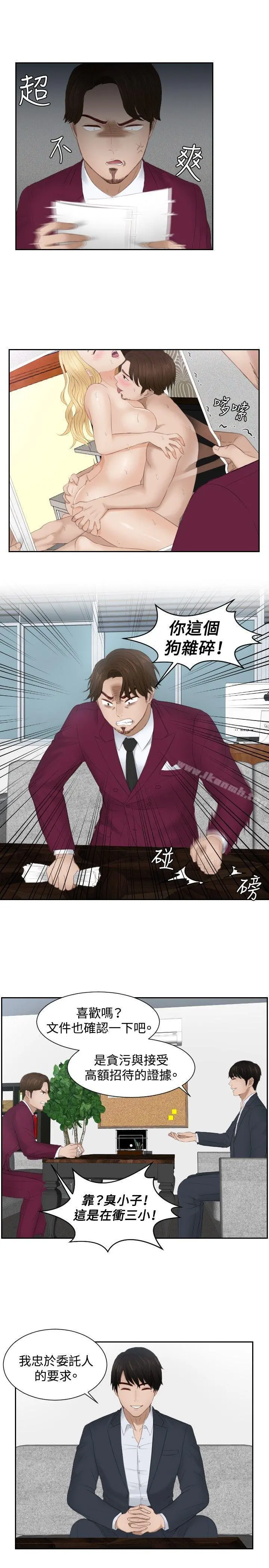 本能解决师