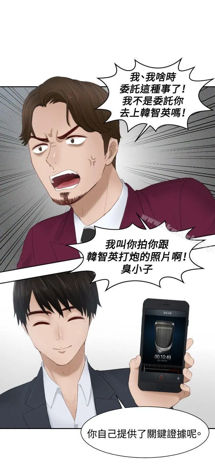 本能解决师