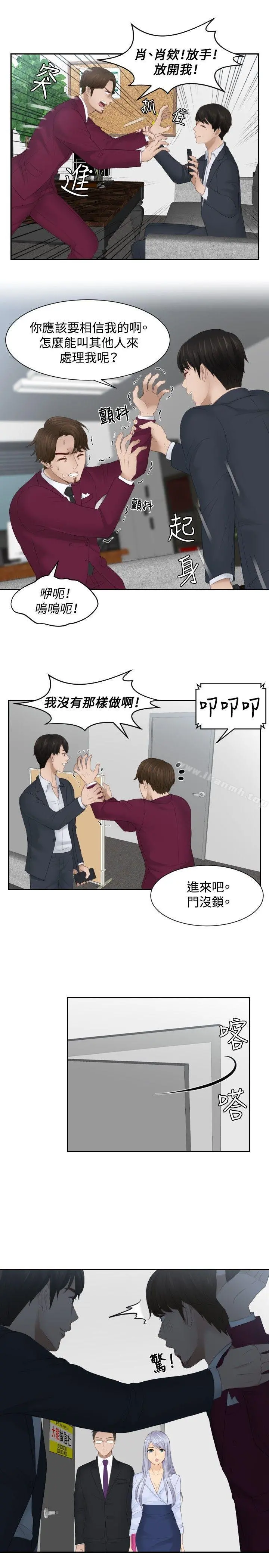 本能解决师