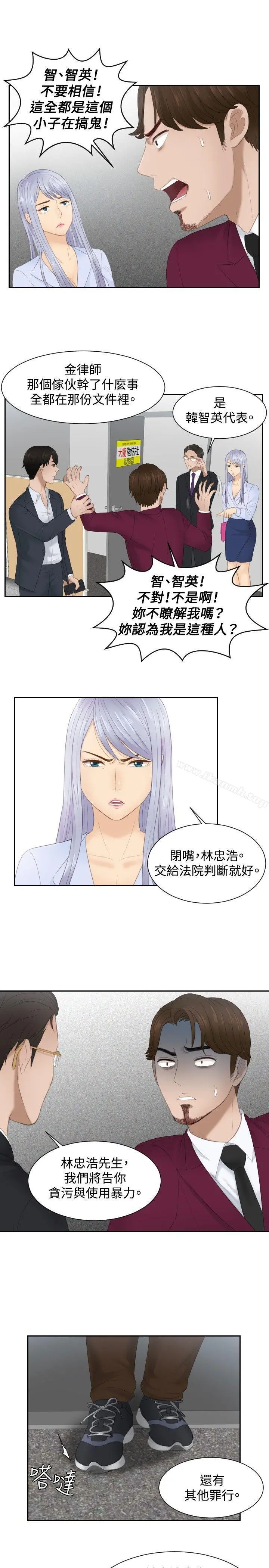 本能解决师
