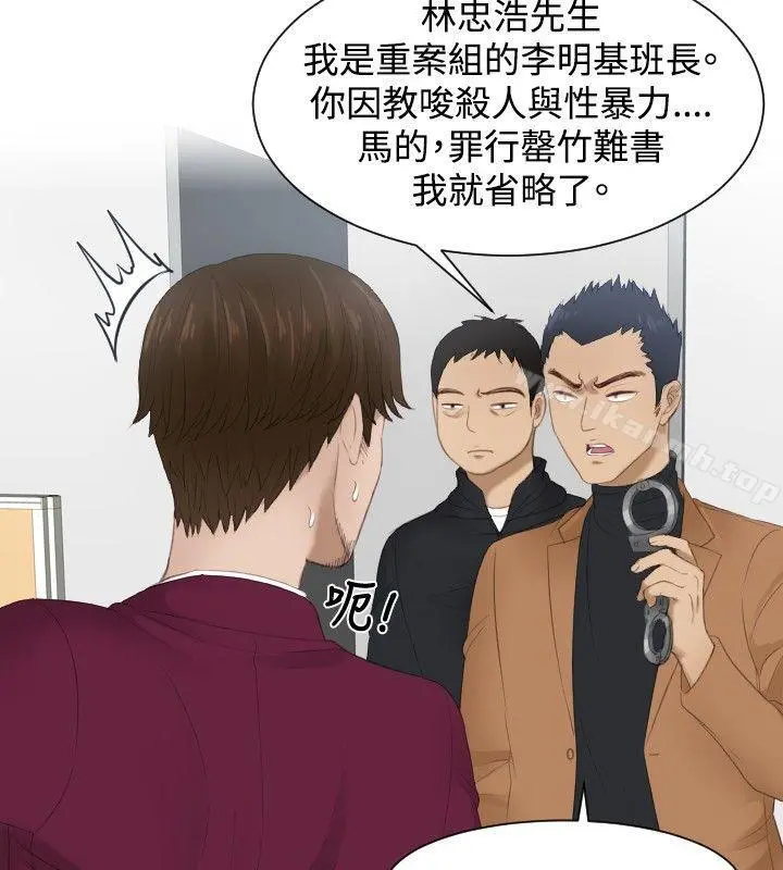 本能解决师