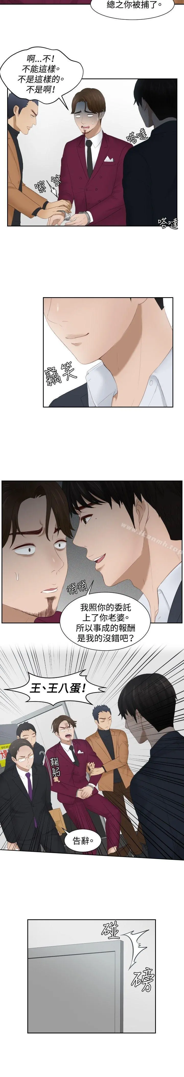 本能解决师