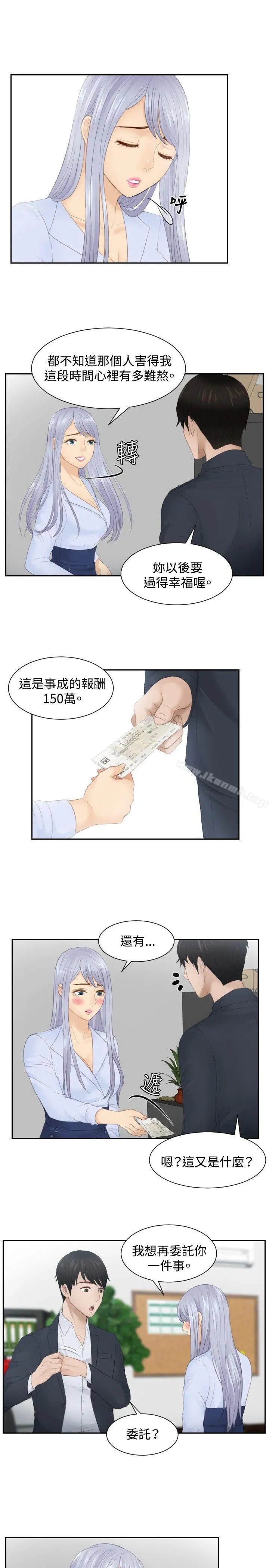 本能解决师
