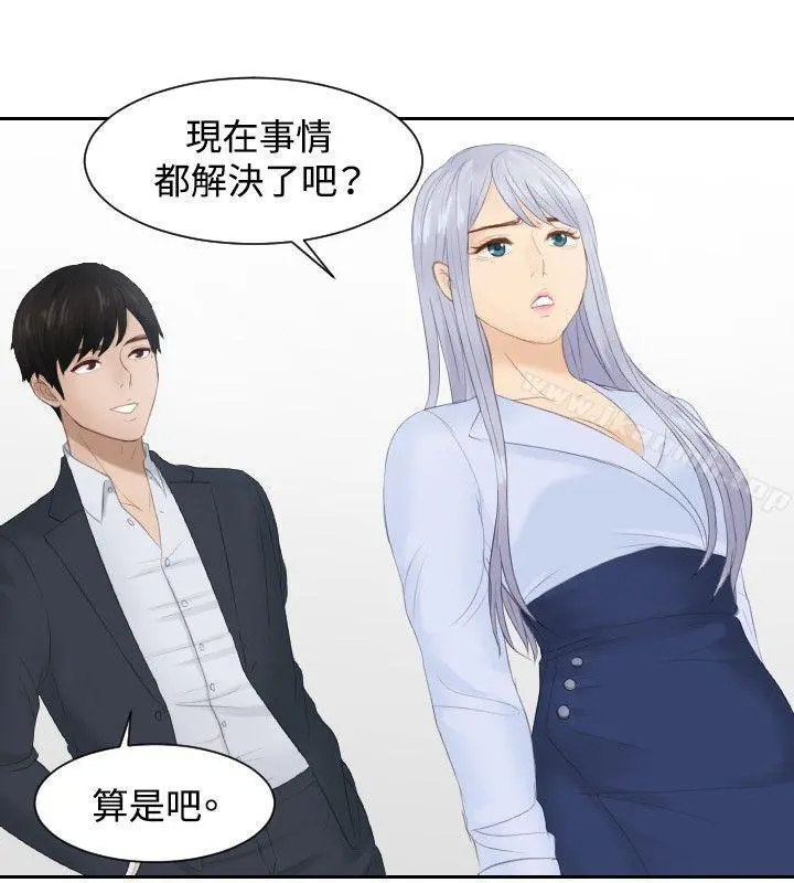 本能解决师