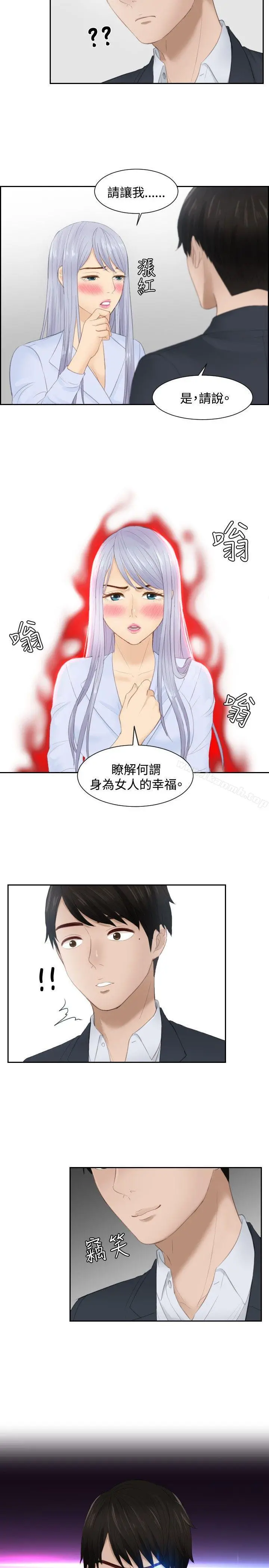 本能解决师