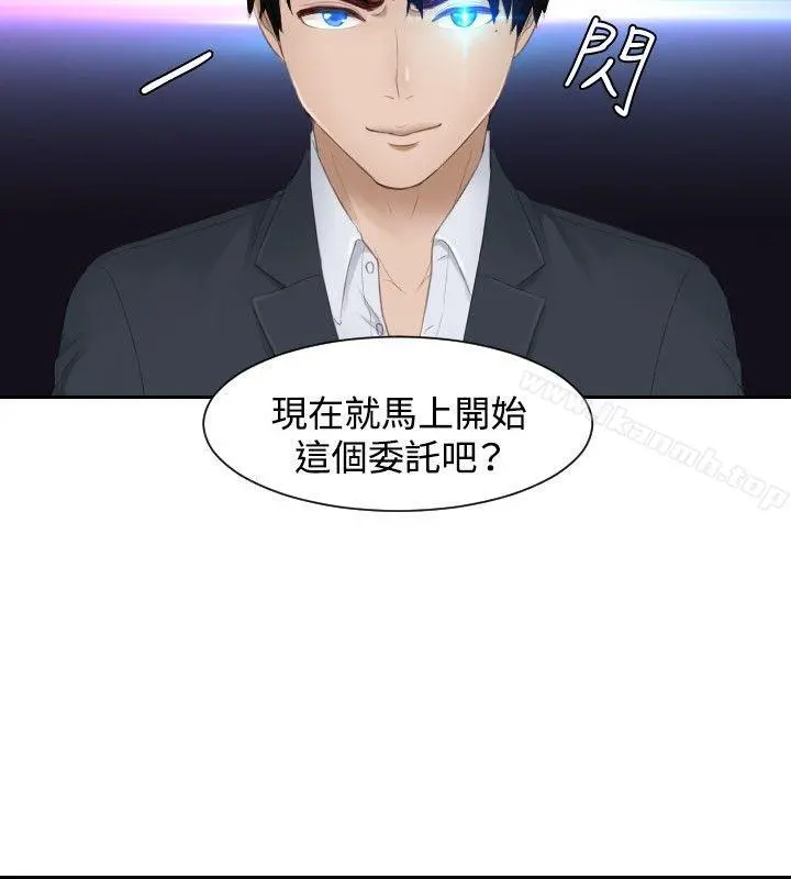 本能解决师
