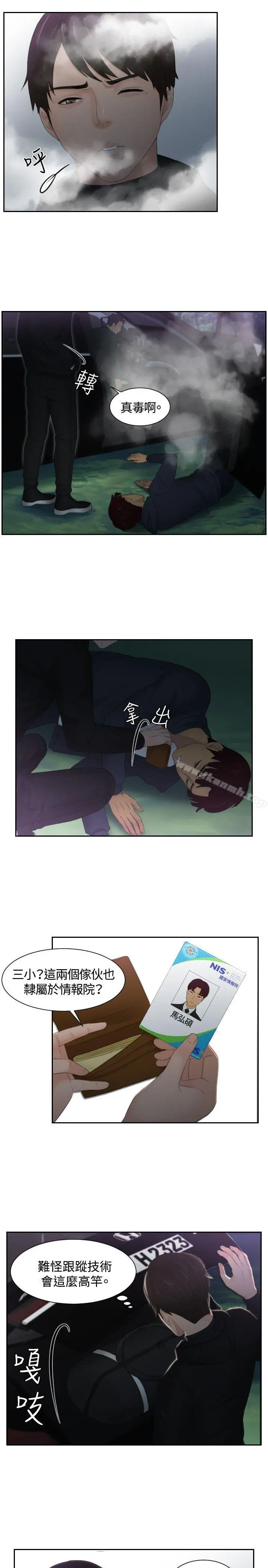 本能解决师