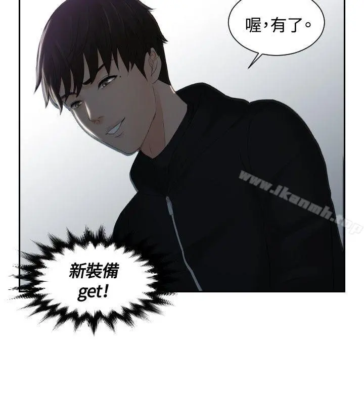 本能解决师