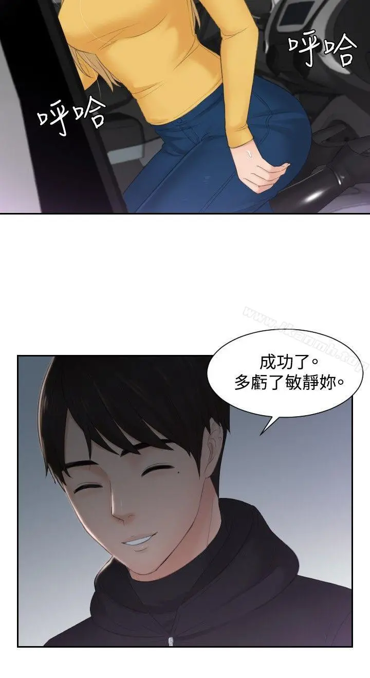 本能解决师