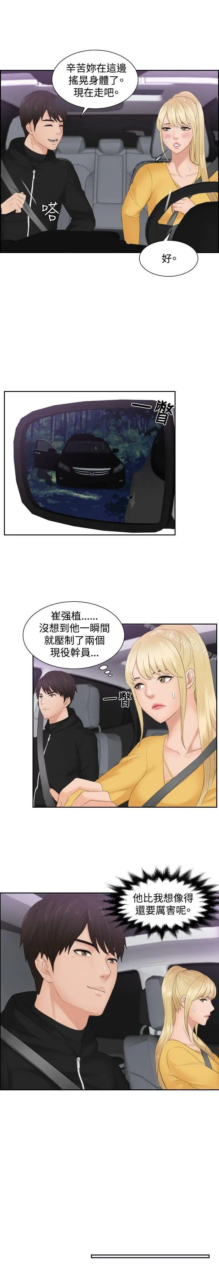 本能解决师