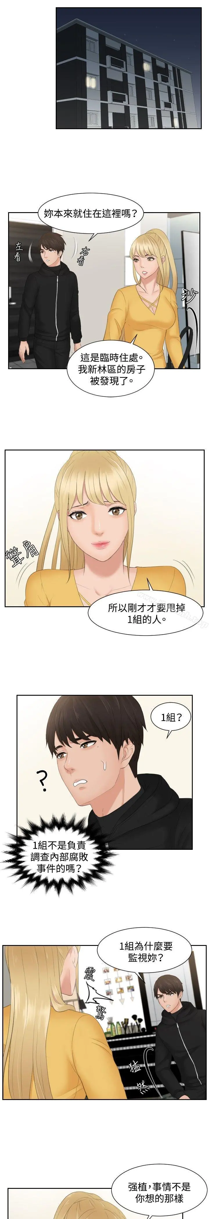 本能解决师