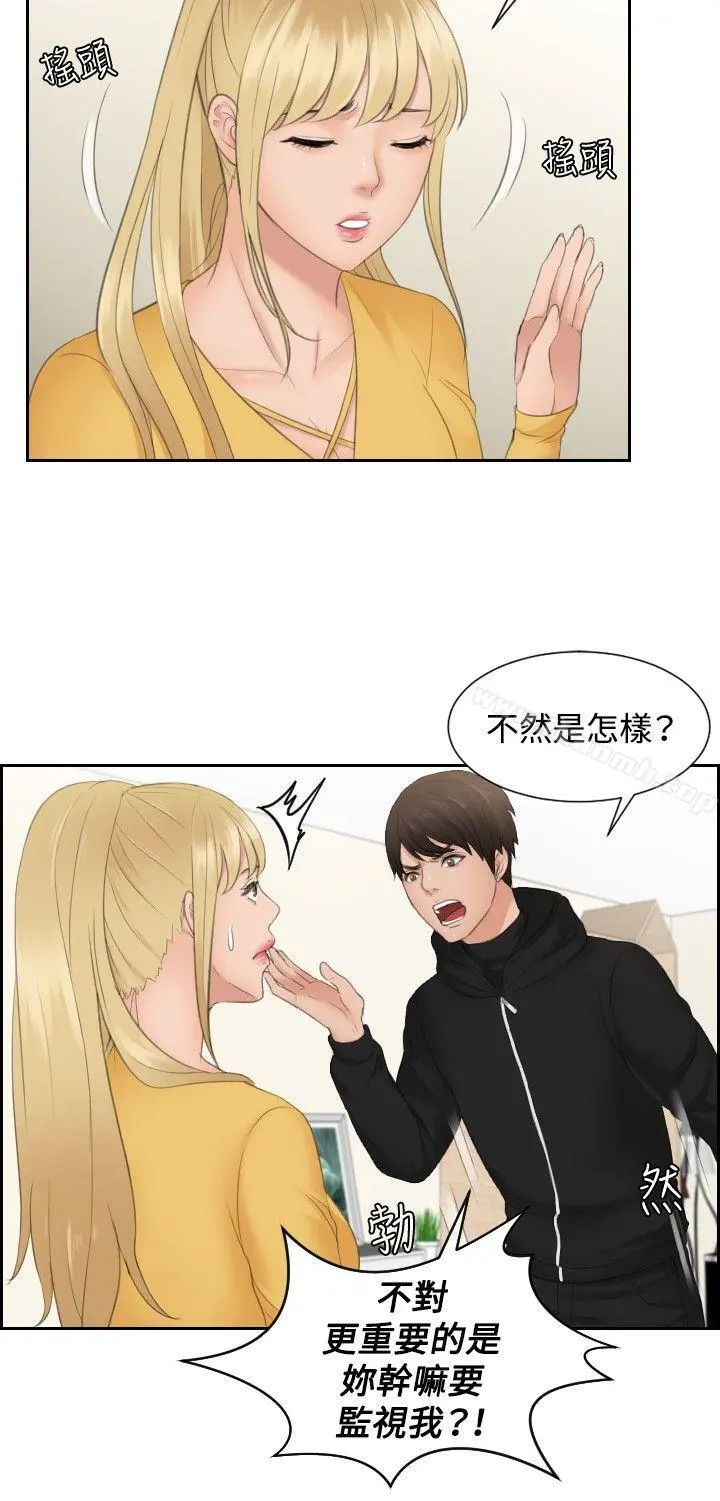 本能解决师
