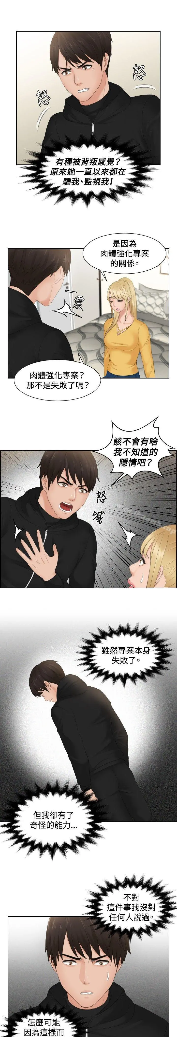 本能解决师