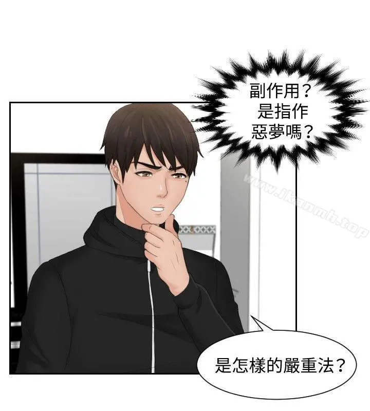 本能解决师