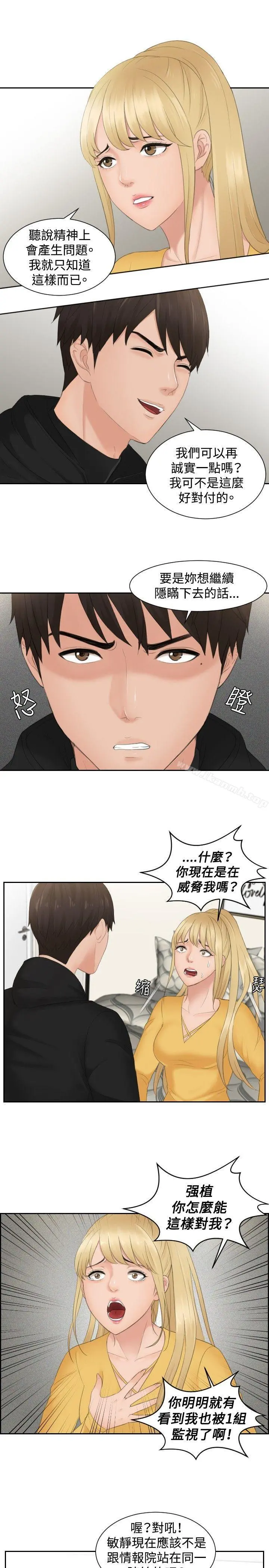 本能解决师