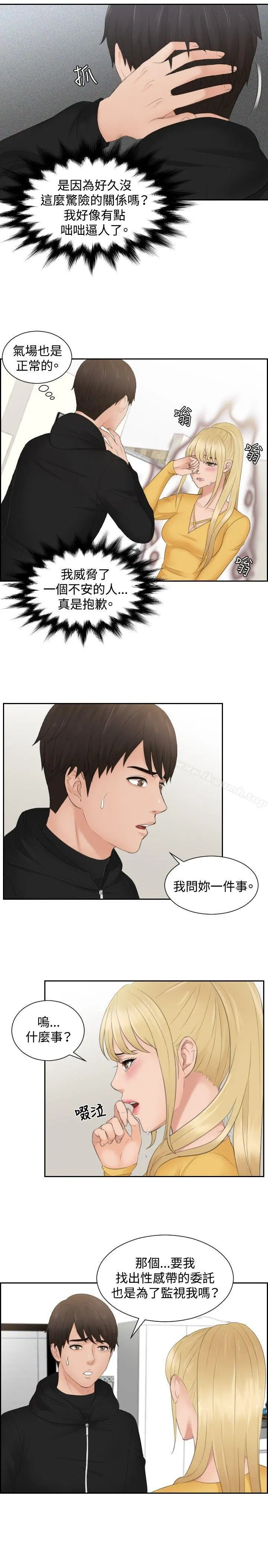 本能解决师