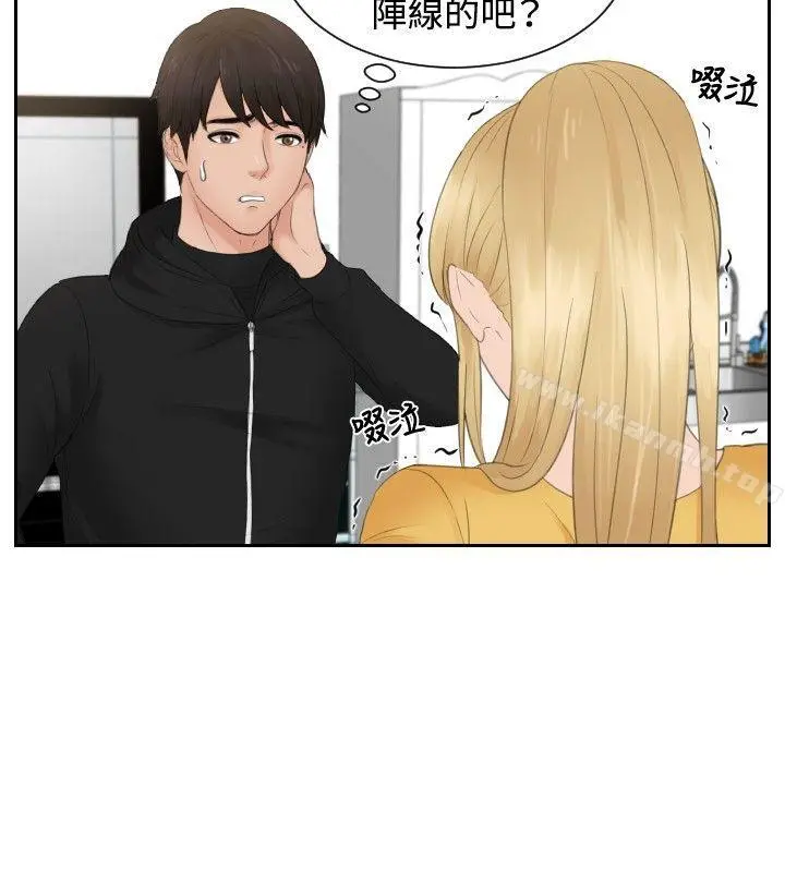 本能解决师