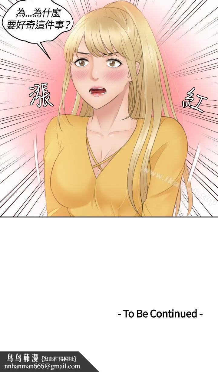 本能解决师