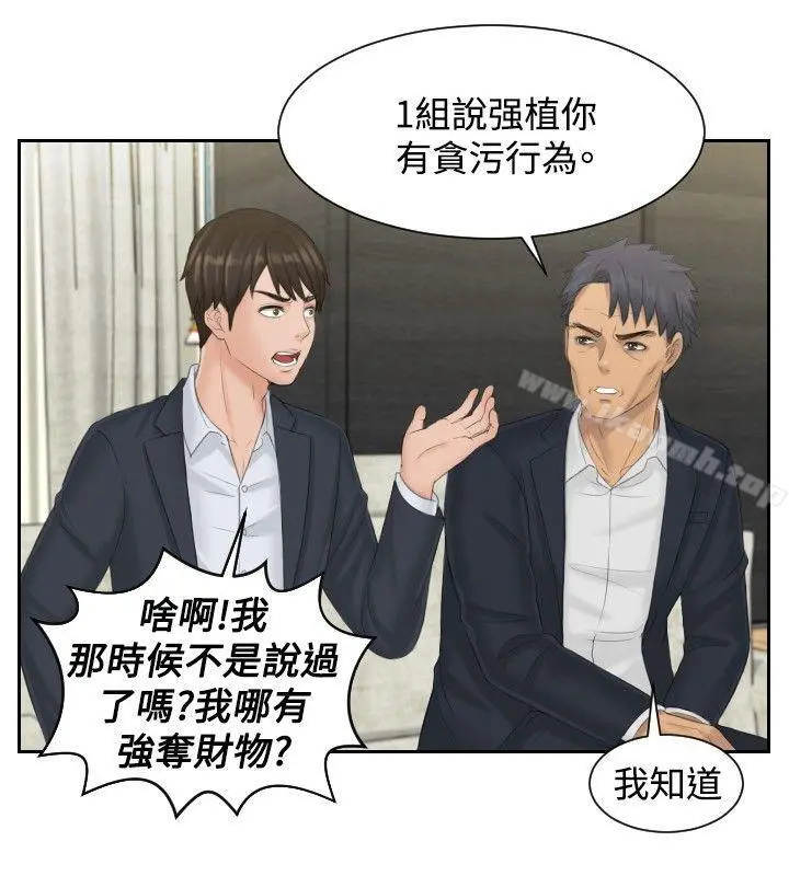本能解决师