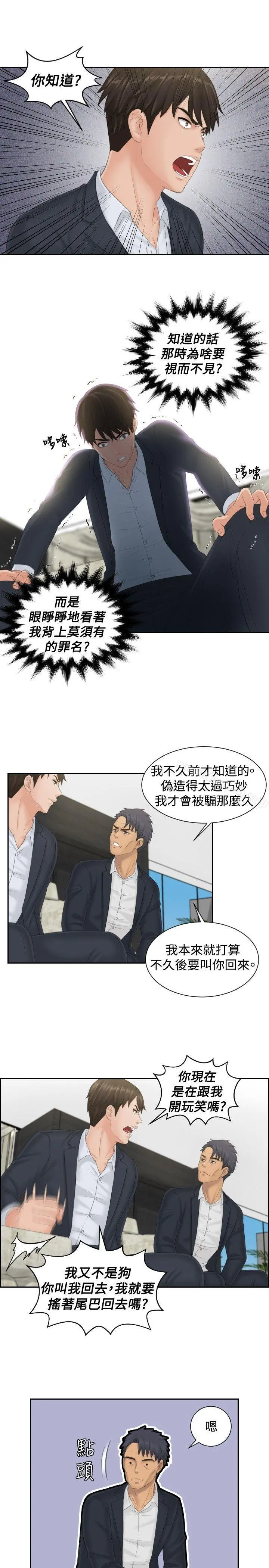 本能解决师