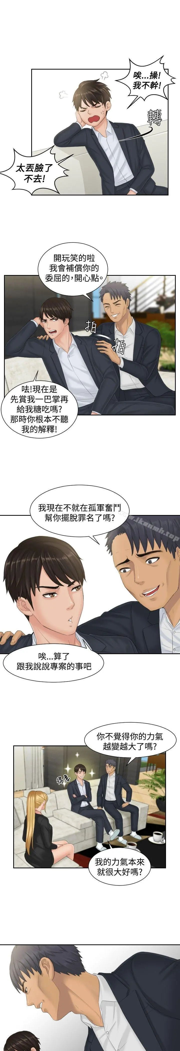 本能解决师