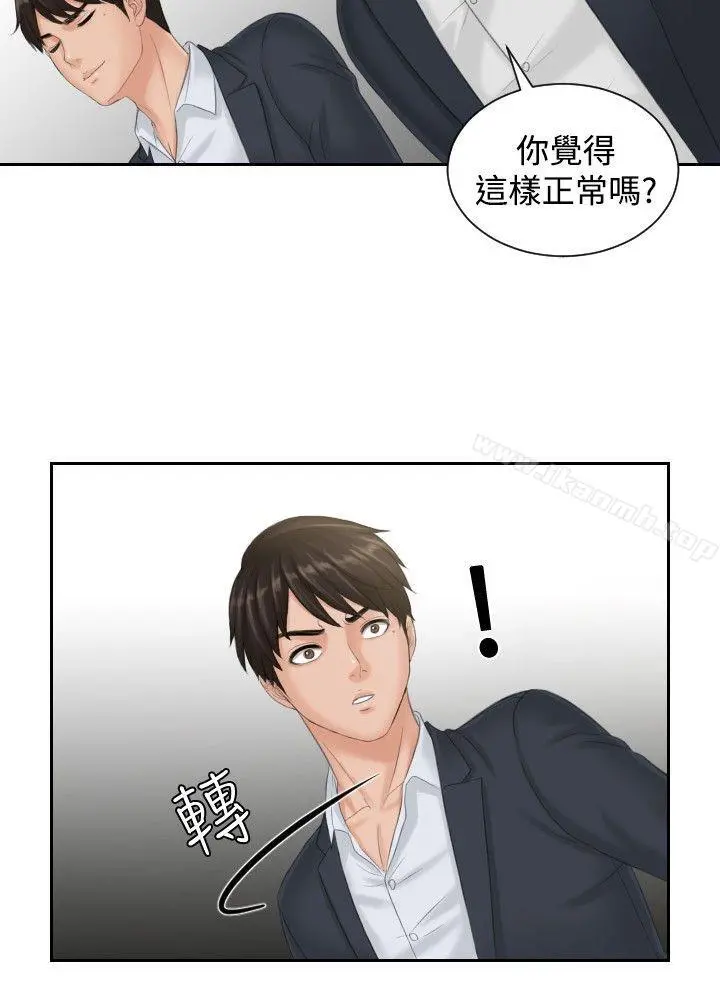 本能解决师