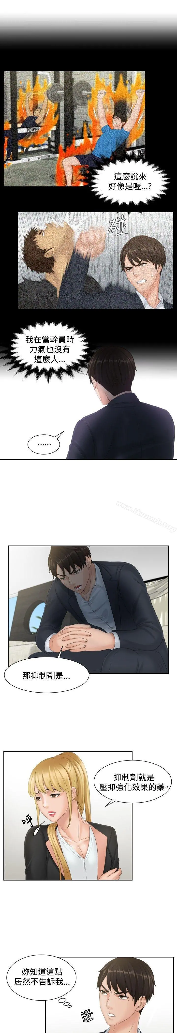 本能解决师
