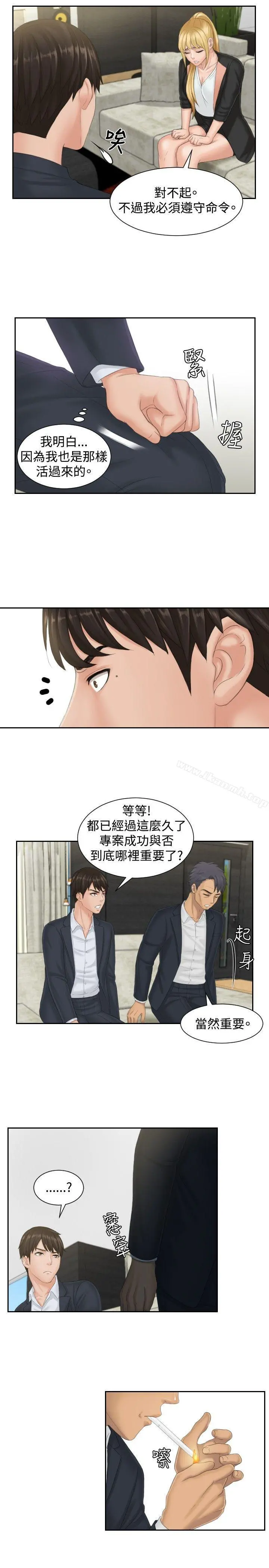 本能解决师