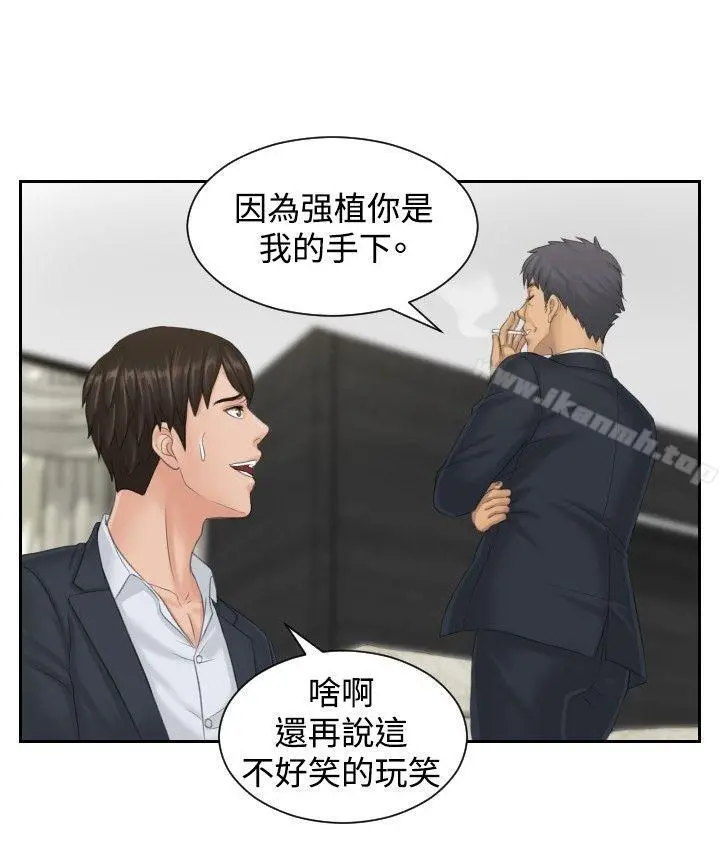 本能解决师