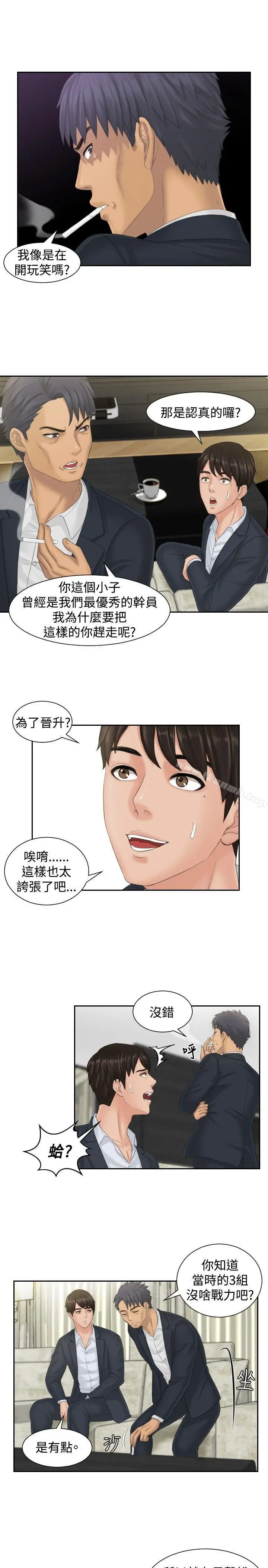 本能解决师