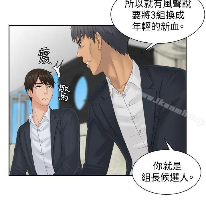 本能解决师