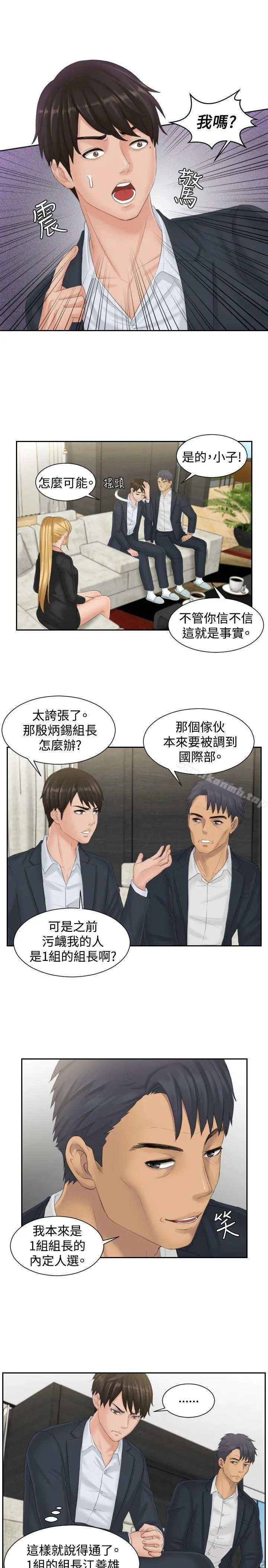本能解决师