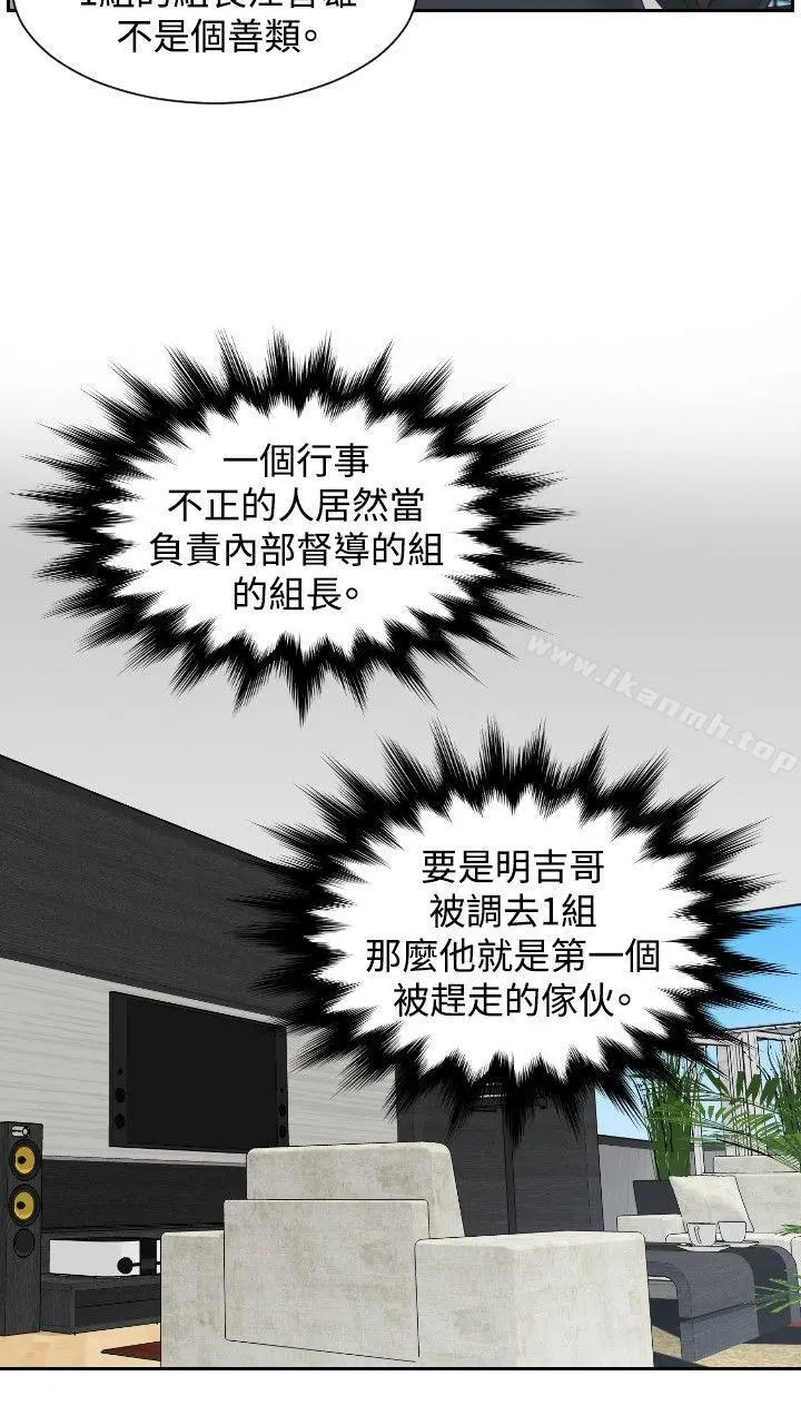 本能解决师