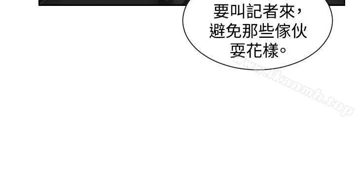 本能解决师