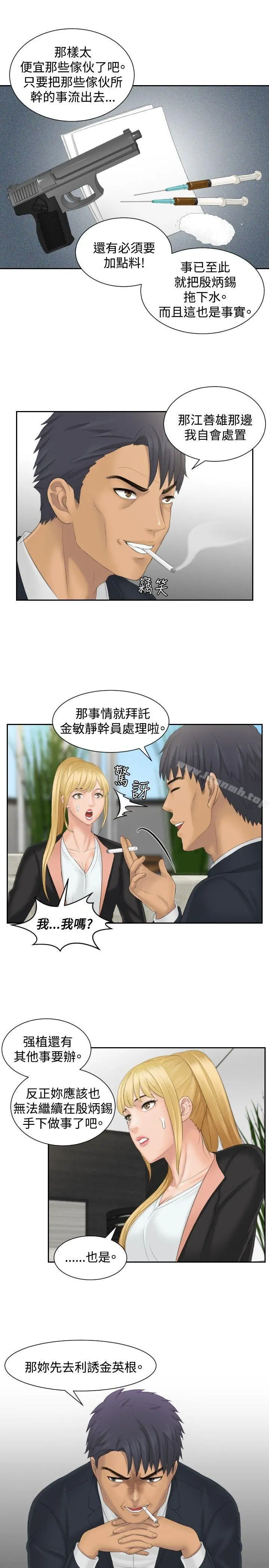 本能解决师