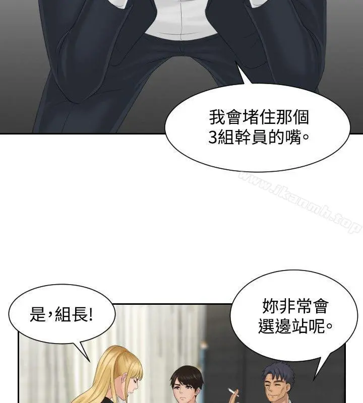 本能解决师