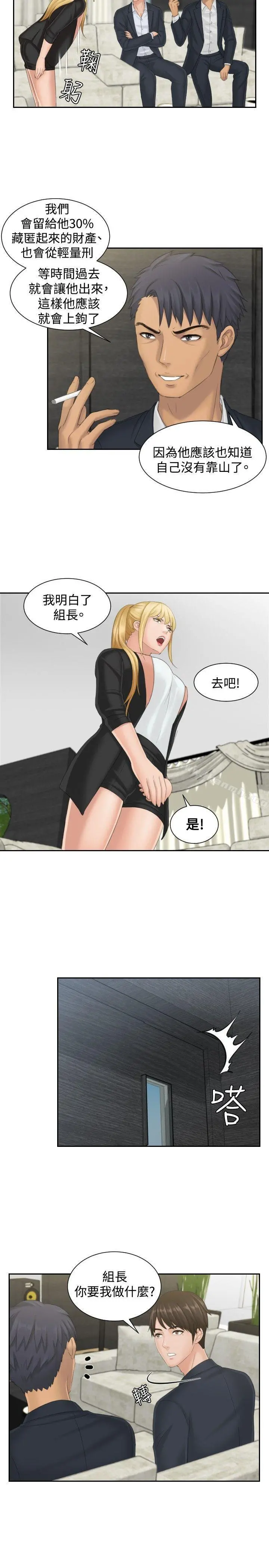 本能解决师