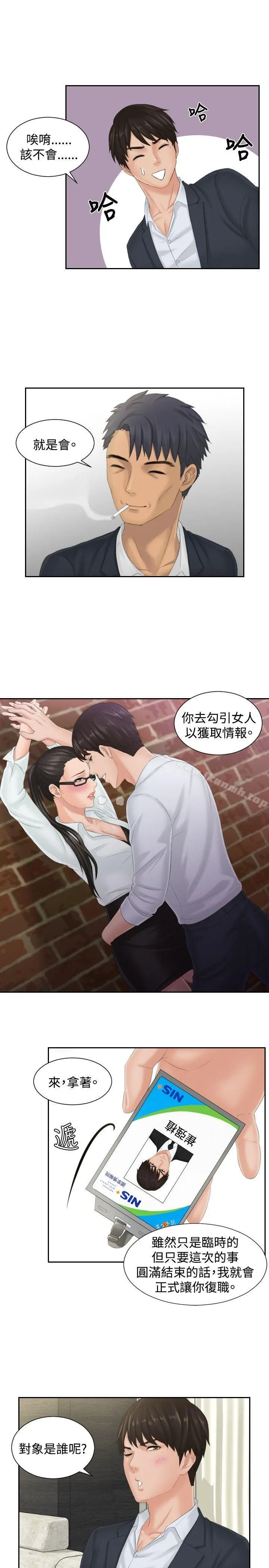 本能解决师