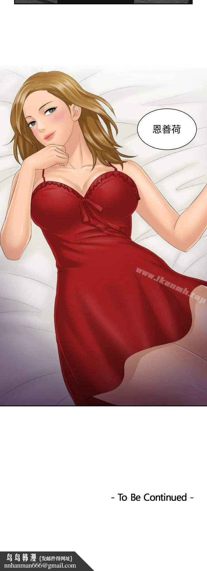 本能解决师
