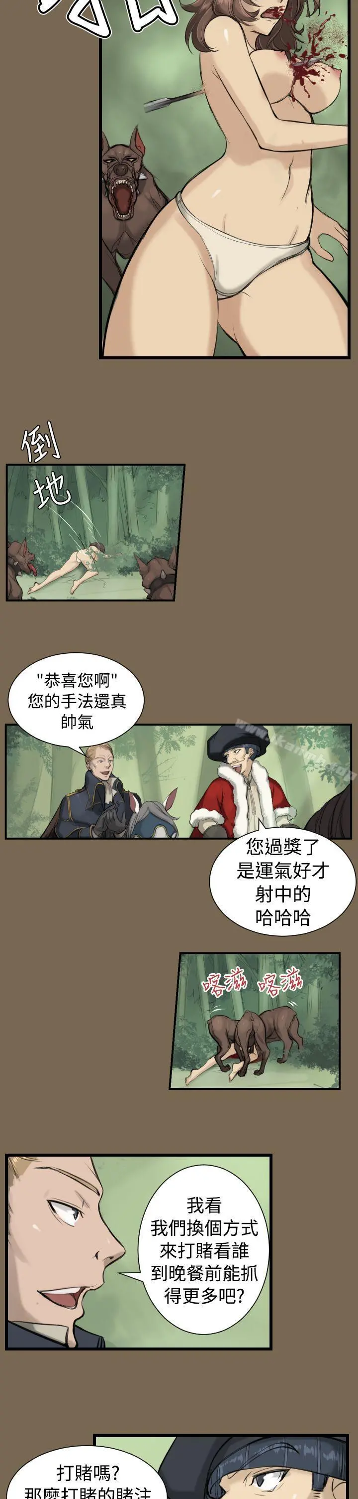 亚哈路(完结)