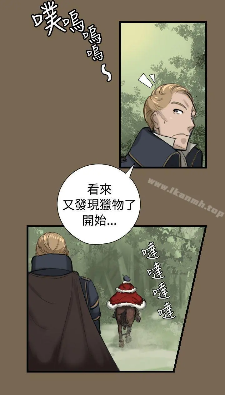 亚哈路(完结)
