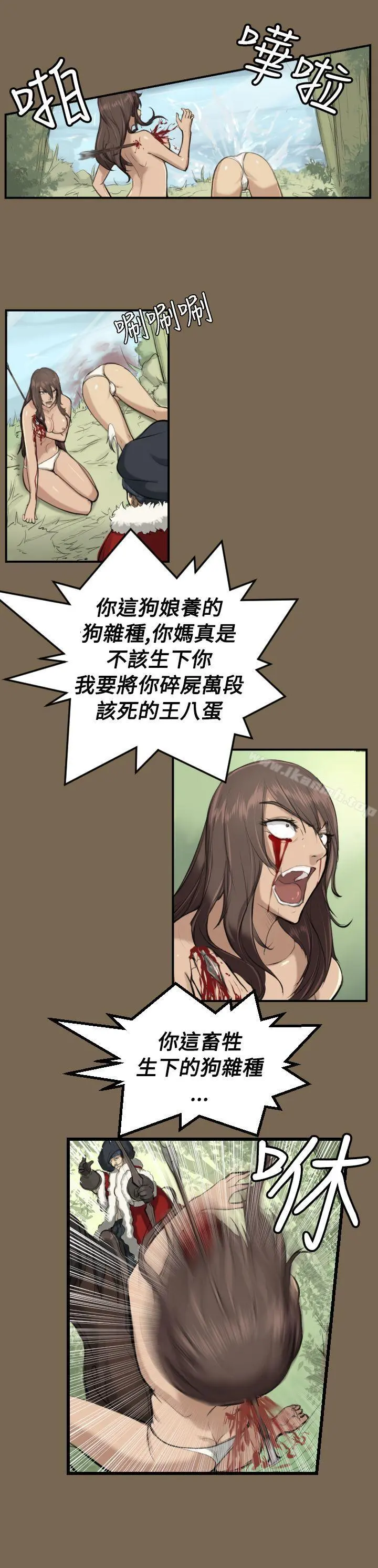 亚哈路(完结)