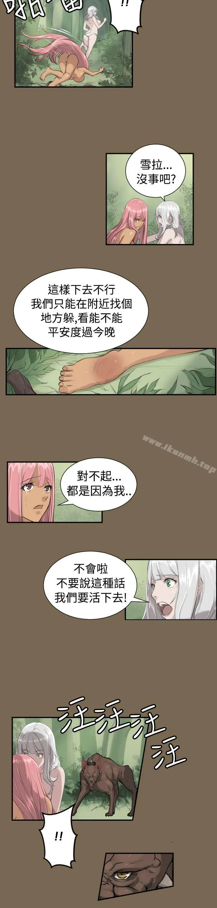亚哈路(完结)
